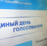 В Волгоградском облизбиркоме прошел совет политических партий - Газета Волгоградская правда