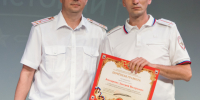 ++.jpg - Газета Наше Время