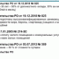 ОБЪЯВЛЕНИЕ о начале приёма заявок на участие в конкурсном отборе для получения единовременной компенсационной выплаты - Заветинский район