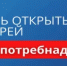 «День открытых дверей для предпринимателей» - Благовещенский район