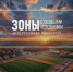 Важная информация! - Благовещенский район