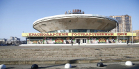 Объекты краснодарского циркового комплекса проходят процесс передачи в федеральную собственность - Департамент информационной политики