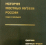 1 - Историко-краеведческий музей