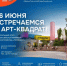 26 июня в Уфе пройдёт Всероссийская ярмарка трудоустройства «ПрофФест»! - Комитет по чрезвычайным ситуациям