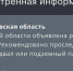 Жителей Ростовской области предупредили об угрозе ракетного удара днём 19 июня - Панорама
