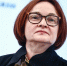 Набиуллина раскрыла причину своего исчезновения из публичного пространства - ИА Хакасия