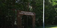 Сотрудники Минэкологии Башкортостана выявили факт разлива канализационных стоков в «Уфимском ожерелье» - Минэкологии РБ