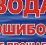 Лето, жара, и так хочется нырнуть в ближайшую речку или лесное озеро подальше от шумных пляжей... Знакомо? - Куюргазинский район