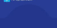 Опрос, посвященный Системе добровольной сертификации «Сделано на Дону» - Город Донецк