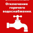 Уважаемые жители города Рассказово! - Администрация г. Рассказово