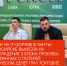 РАЭК на IT-Форуме в Ханты-Мансийске вынесла на обсуждение 3 блока проблем, связанных с потерей бизнесом денег при торговле на маркетплейсах - РАЭК