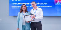 «Второй старт» для ветеранов СВО: на Дону подведены итоги регионального этапа Всероссийского конкурса профессионального мастерства - Администрация Ростовской области