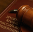В Магнитогорске будут судить организаторов проституции с несовершеннолетними - U74.Ru