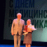 ... - Областной онкодиспансер