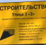 Новая дорога в 35 микрорайоне Сургута готова более чем на половину - СургутИнформТВ