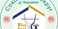 Свыше четырех километров сетей теплоснабжения заменят в деревне Чекшино Сокольского округа - Министерство энергетики, коммунальной инфраструктуры и тарифного регулирования
