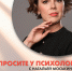 Приглашаем на практическое занятие «Манипуляции: распознать и уничтожить» 16+ - Научная библиотека