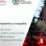 В преддверии Дня памяти и скорби, 22 июня, в период с 15 по 25 июня 2026 года, вся страна погрузится в атмосферу глубокого уважения к прошлому. - Тахтамукайский район