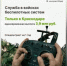 Контрактникам в Краснодаре выплатят до 3,9 млн рублей - Газета Краснодарские известия