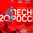 Продолжается юбилейный тур фестиваля-марафона «Песни России» по Владимирской области - Администрация области