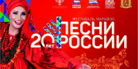 Продолжается юбилейный тур фестиваля-марафона «Песни России» по Владимирской области - Администрация области