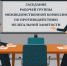 Состоялось очередное заседание рабочей группы по противодействию нелегальной занятости. - Яковлевский муниципальный округ