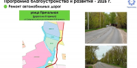 Новости Черинфо - CherInfo.Ru