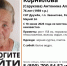 В Марий Эл пенсионерка ушла за земляникой в лес и потерялась - Марийская правда