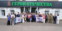 В Башкирии открылся ещё один Центр поддержки участников СВО — в Салавате - Сетевое издание Республика Башкортостан