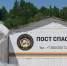 В Сургутском районе Югры открыли пять спасательных постов на пляжах - Комсомольская Правда