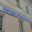 19 июня 2026 года в Костроме состоялась Конференция Союза «Торгово-промышленная палата Костромской области» - Департамент экономразвития