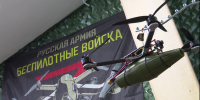 Более 50 беспилотников пересобрали и отправили на передовую волонтёры фонда «Все для Победы Нурлат» - Нурлат-⁠информ