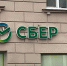 «СберСтрахование» ускоряет выплаты по ущербу от атак БПЛА - ИА Медиа Ток
