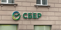 «СберСтрахование» ускоряет выплаты по ущербу от атак БПЛА - ИА Медиа Ток