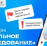 Молодёжь Калужской области научится вычислять мошенников при поиске работы  - Администрация города