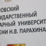 Председатель Избирательной комиссии Орловской области Лилия Анатольевна Пиняева провела встречу со студентами Орловского государственного аграрного университета имени Н. В. Парахина. - Избирательная комиссия