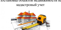 Отдел архитектуры и городской среды Валуйкого муниципального округа информирует. - Валуйский городской округ