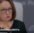 Эльвира Набиуллина рассказала о причинах отсутствия в публичном пространстве - TatPressa.Ru
