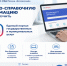 Отделение по вопросам миграции ОП по г. Коряжме МО МВД России "Котласский" информирует. - Город Коряжма
