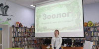 Парад профессий в детской библиотеке - Библионика