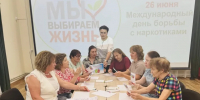 Скажем наркотикам нет! - Городской округ город Первомайск