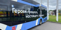 Троллейбусный пробег вокруг Парка Победы завершил конкурс в Петербурге - Санкт-Петербург.ру