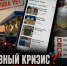 Топливный кризис или временные перебои: что происходит с бензином в Ростовской области и чего ждать дальше - Bloknot-Rostov.Ru