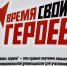 Врио губернатора Белгородской области  Александр Шуваев сообщил о старте набора на третий поток регионального проекта «Время СВОих героев». - Красногвардейский район