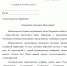 Состояние реки Чумовицы взял на контроль Следственный комитет РФ - Справедливая Россия