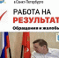 Оплата прошла успешно! - Уполномоченный по защите прав предпринимателей