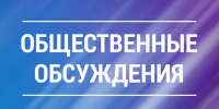 i (2) - Администрация г. Слободской