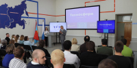 В ТГТУ состоялся запуск нового сезона акселерационной программы «Техносфера» - ТГТУ