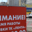 На парковке «Ленты» в Курске установили камеры для борьбы с ночным шумом - РИА Курск