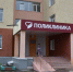 Заведующей каменской поликлиники назначили наказание за взятку - Progorod58.Ru